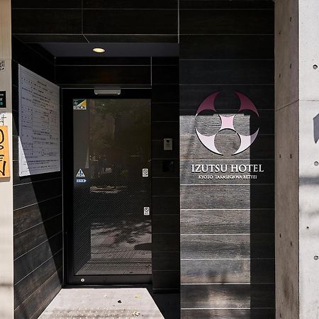 Izutsu hotel Takasegawa Bettei Kyōto Exterior foto