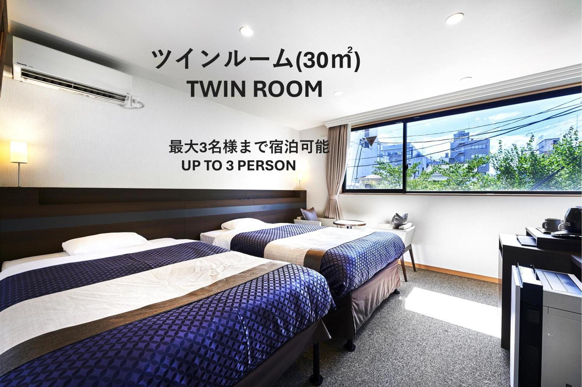 Izutsu hotel Takasegawa Bettei Kyōto Exterior foto