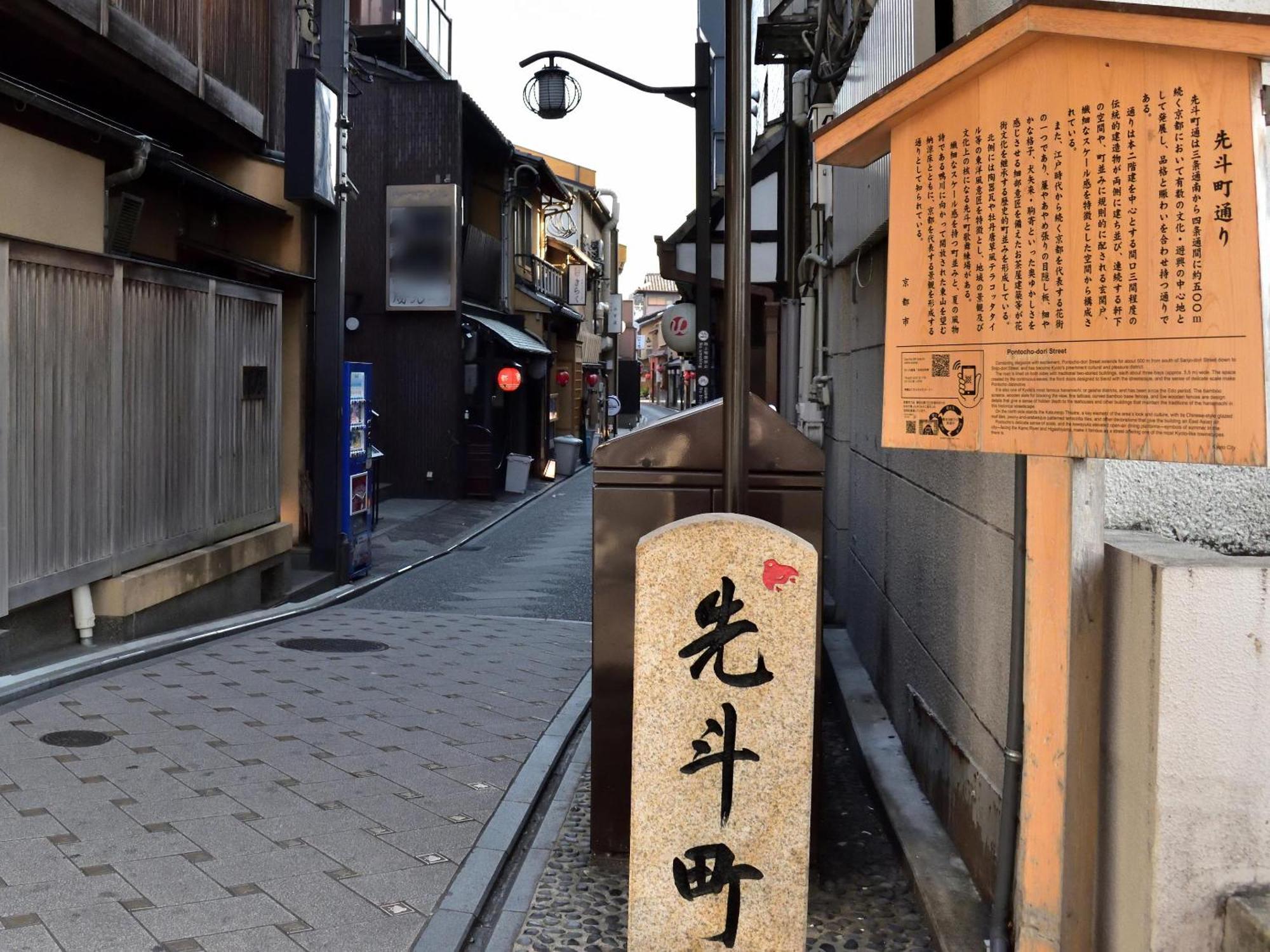 Izutsu hotel Takasegawa Bettei Kyōto Exterior foto